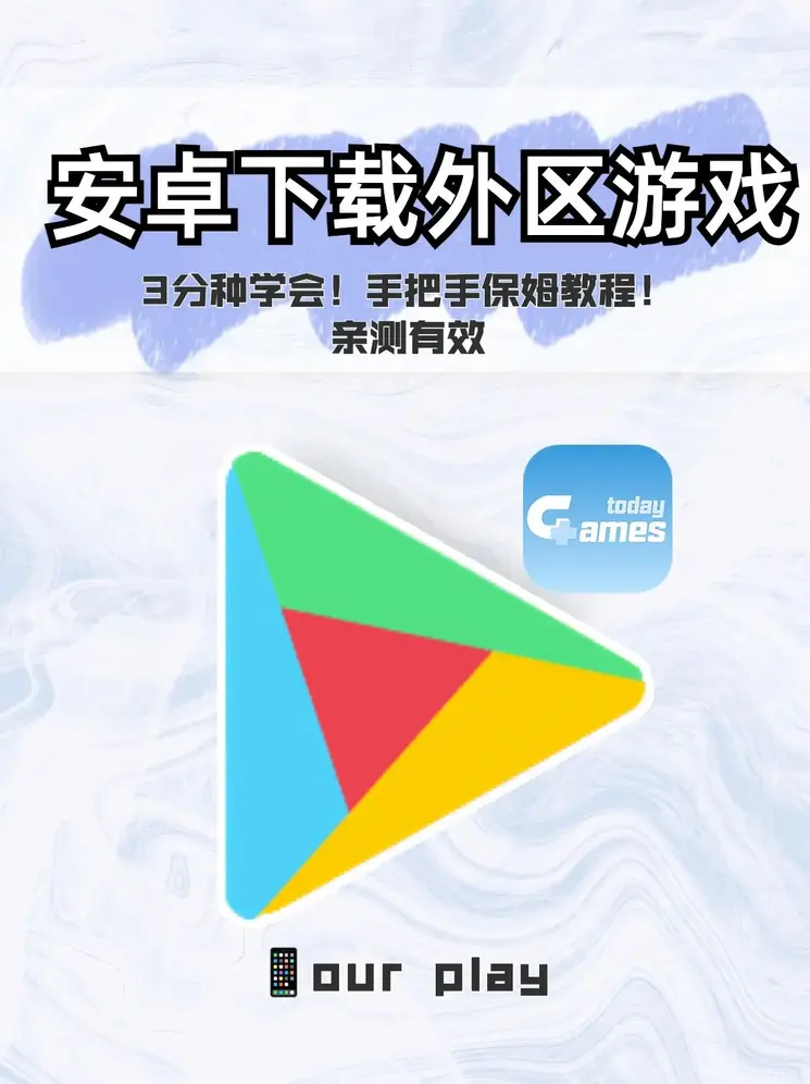 新浦京App下载截图0